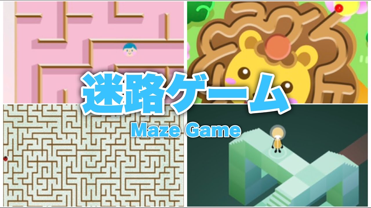 スマホゲーム紹介 4つのステルスゲームアプリ Stealth Game Youtube