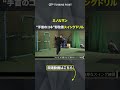 【“手首のコネ”即改善】ミート力向上 「スイングドリル」 #ミノルマン #打撃練習 #大阪桐蔭 #高校野球 #少年野球