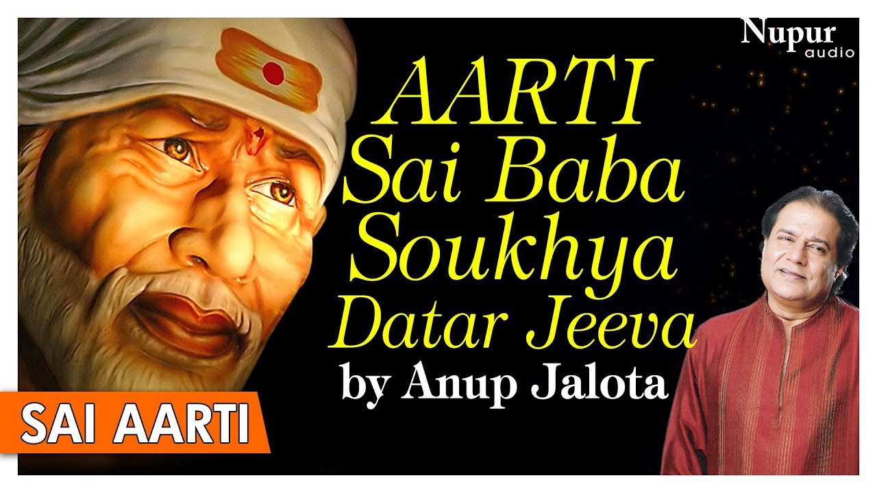 Aarti Sai Baba Soukhya Datar Jeeva AARTI Sai Baba Soukhya Datar Jeeva By Anup Jalota | 2018 Sai Baba