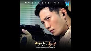 Once Again - Mad Clown