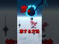 【NTE】空を旅する方法!?【ネバエバ】#shorts