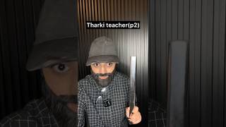 Not so good male teacher👨‍🏫 #explorepage #exploremore #ytshorts #shorts #ytshortsindia #foryoupage