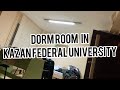 MY DORM ROOM IN KAZAN FEDERAL UNIVERSITY