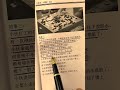 #博弈 #博弈论 #博弈思维 #心理博弈