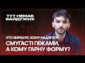 Тут немає байдужих. Віталій Гордієнко читає уривок з роману Джона Бойна “Хлопчик в смугастій піжамі”