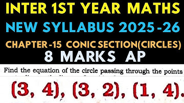 Equation of circle through (3,4),(3,2),(1,4)@maths naresh eclass