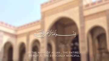 Abdullah Suod al-Hashash القارئ عبدالله سعود الحشاش