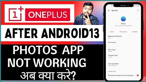 After Android13 Photos Gallery Issue In OnePlus Nord2T | Android13 Ke Baad Photos Album Error Nord2T