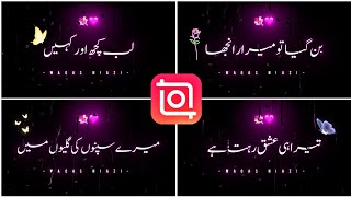 How To Make Urdu Glowing Poetry Video in Inshot App | Black Screen Urdu Status Video Editing screenshot 2