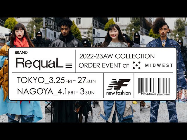 リコール】遂に情報解禁‼︎RequaL≡2022-23AW ORDER EVENT @MIDWEST