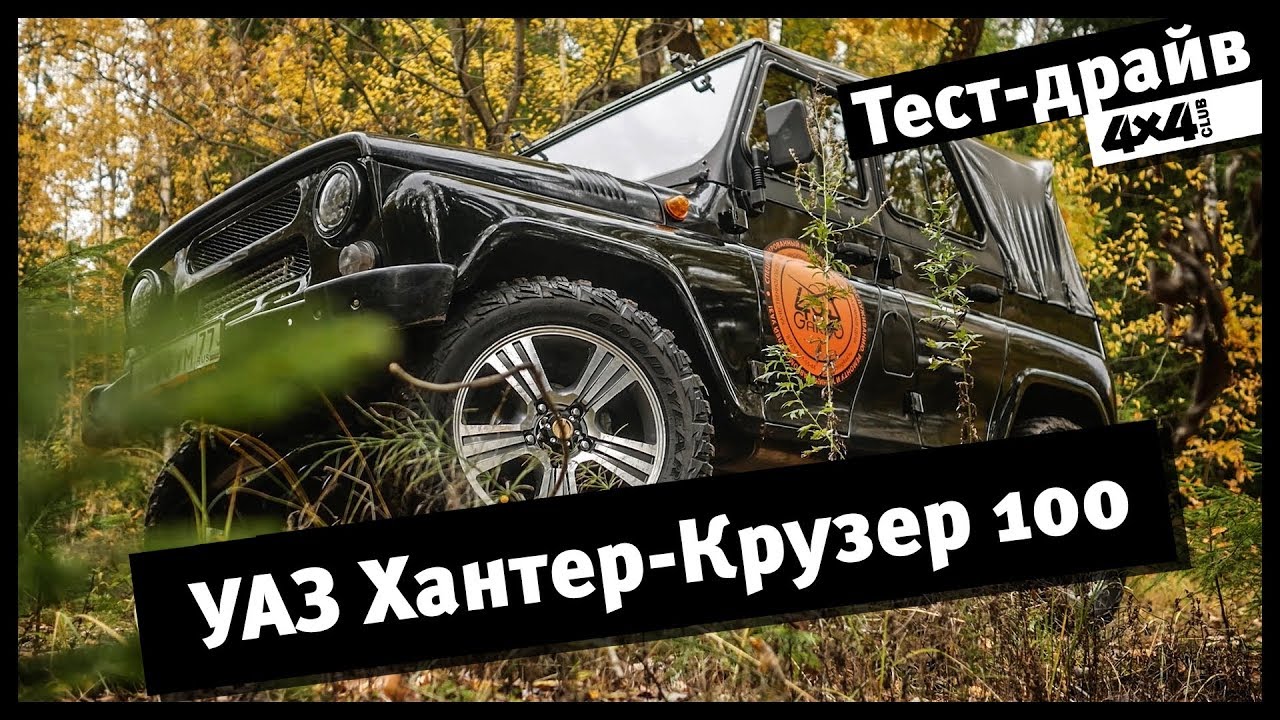 УАЗ с другими двигателями