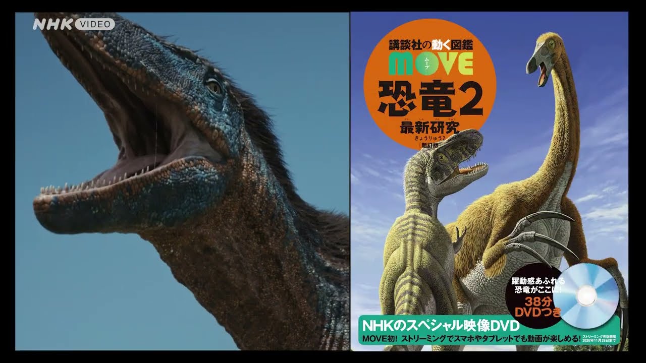 うえのえみ ネコ 恐竜 ２ うえのえみ ネコ 恐竜 2 猫 一番古い生物 うえのえみ ネコ 恐竜