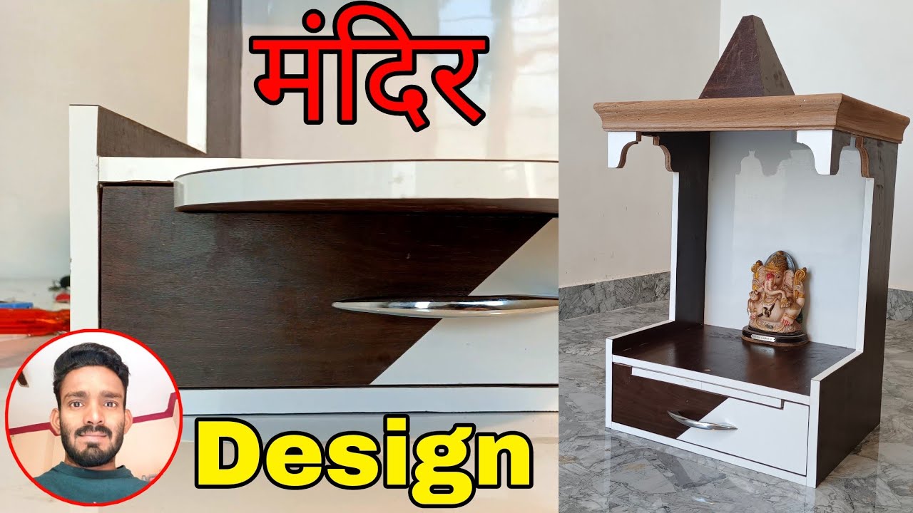 शानदार Mandir Design mandir kaise banate hain how to make wood