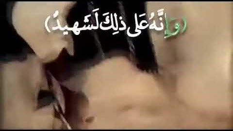 الشيخ خالد الجليل سورة العاديات تلاوة خاشعة مكتوبة بجودة عالية#قران_كريم #خالد_الجليل