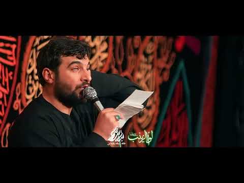 Einifard - Həzrəti Zeynəb Salamullah 2022