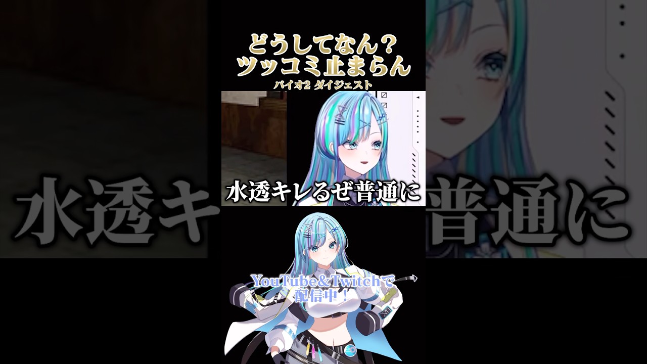 【バイオ2】せめて地図は貼ってくれ?【ツッコミ集】 #vtuber #バイオハザード #biohazard