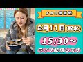 【競艇予想】多摩川GI優勝戦、一緒に予想しましょ〜☺️✨