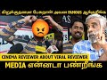 Media     viral reviewer sathyendra