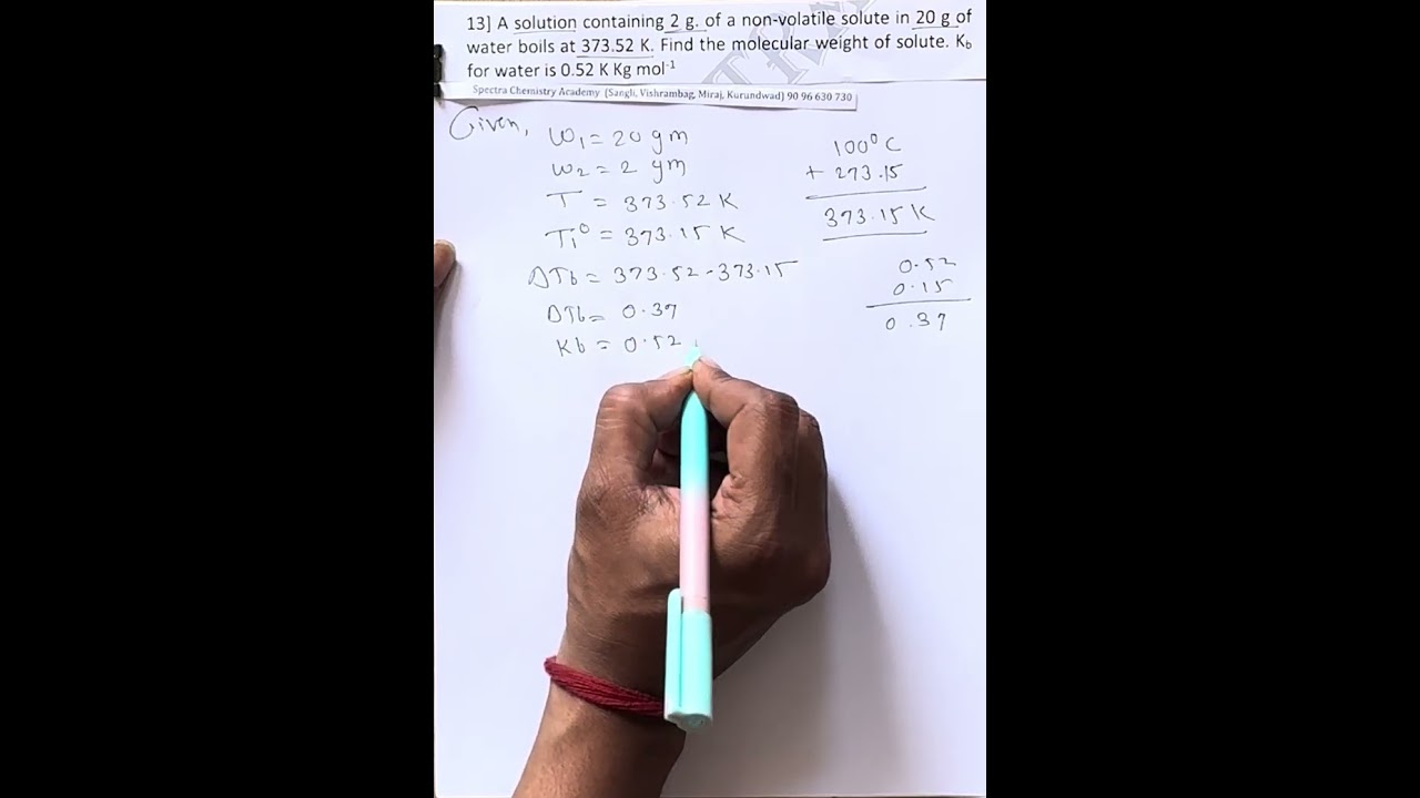Solution Problem-13 ( Lowering of vapour pressure)