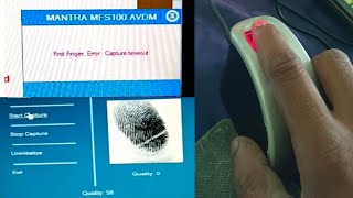 How to solve First Finger Error Capture Timeout in Mantra Biometric || MFS100 error 1140 timeout