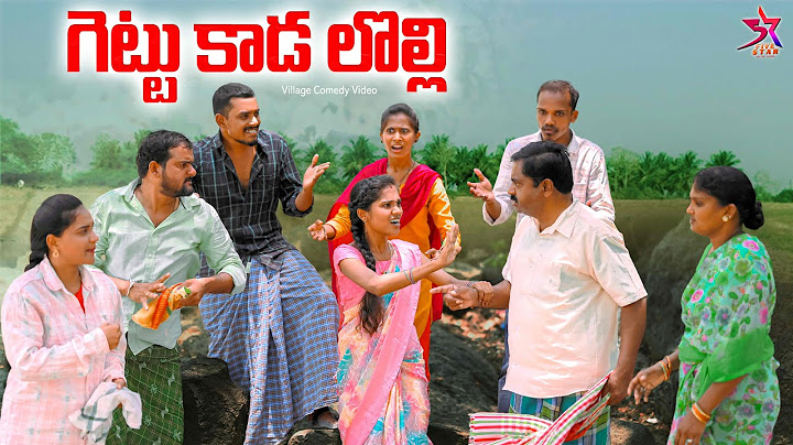 గెట్టు కాడ  లొల్లి👊🤦🏻‍♂️|village comedy 😂|5star channel |Laxmi srikanth videos ❤️