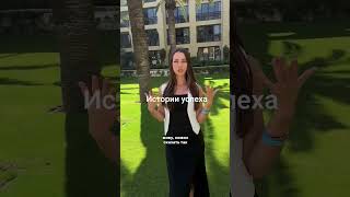 истории успеха NL international #nl #сетевой #сетевойбизнес #сетевоймаркетинг #деньги