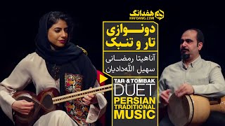 هم‌نوازی پرصلابت تار و تنبک در«کوبه» ساخته داریوش طلایی | Persian Traditional Music - "Koobeh"