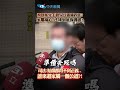 北捷隨機砍人案
