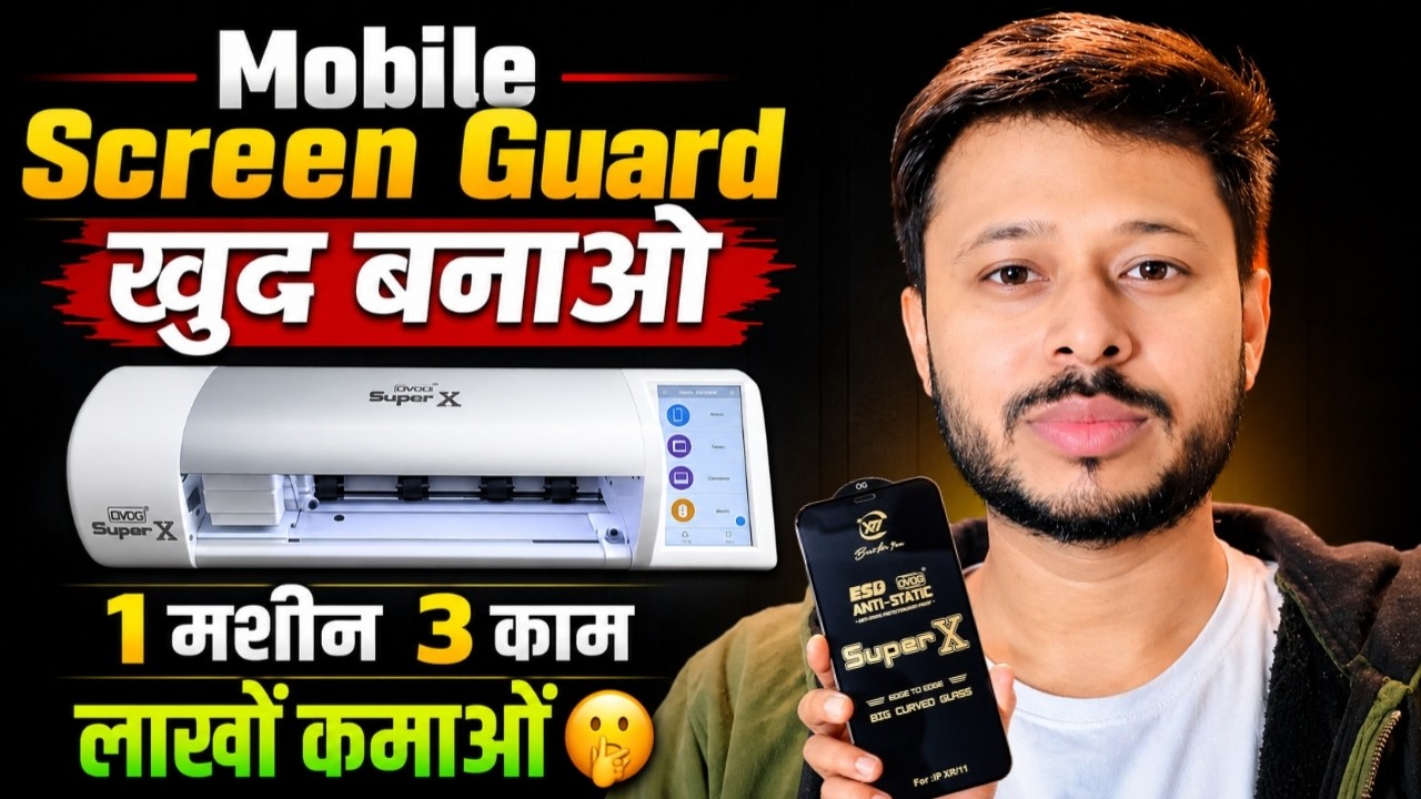 Mobile Screen Guard Khud Banao 🔥 OVOG Super X Plotter + LIVE Demo + Giveaway 🎁