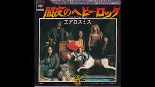 Aerosmith - Sweet Emotion (single edit) (1975)