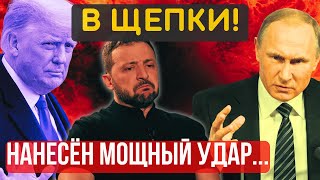 ПОМАТРОСИЛИ и БРОСИЛИ! ДЯДЯ СЭМ СМАТЫВАЕТ УДОЧКИ. Киев и союзники в жесткой панике...