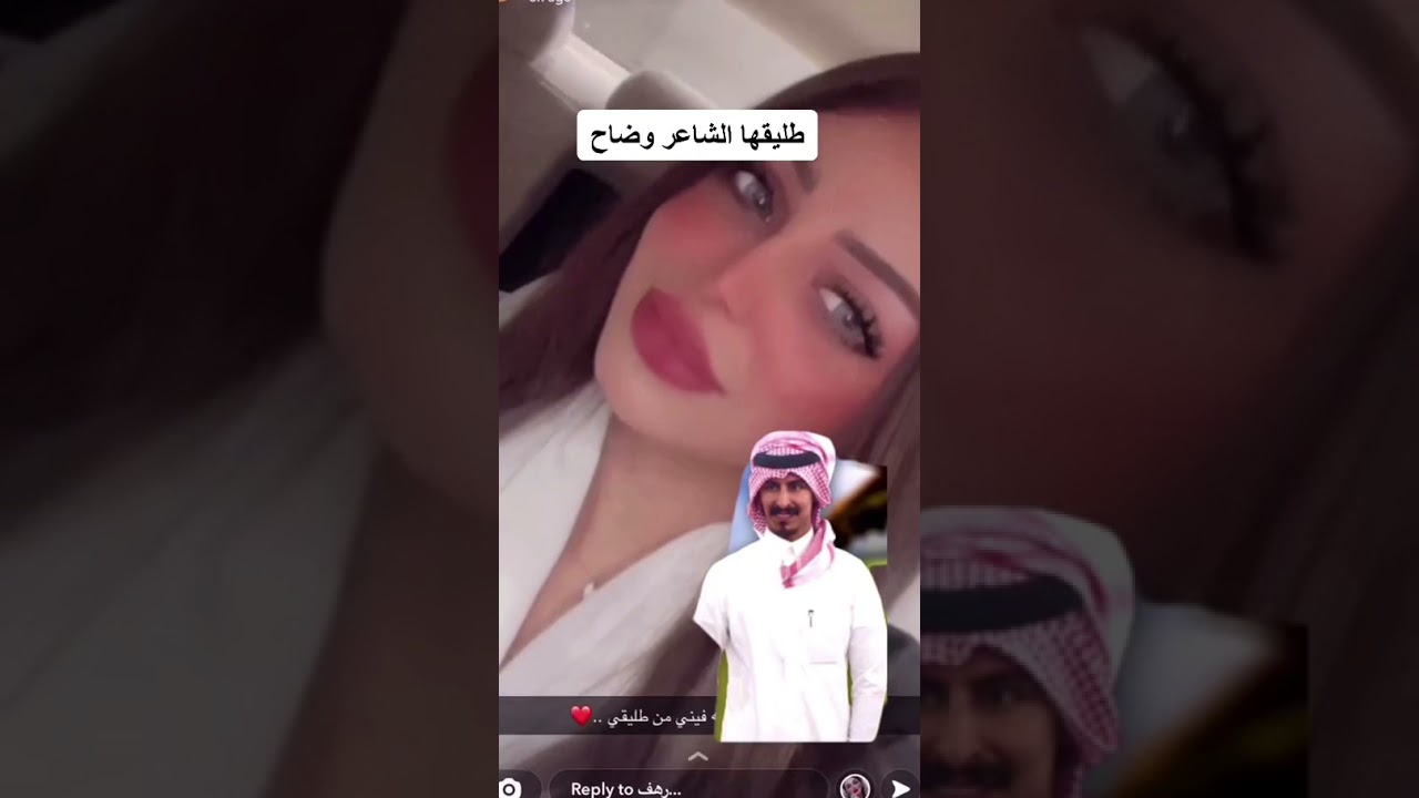 شيلة طليق رهف