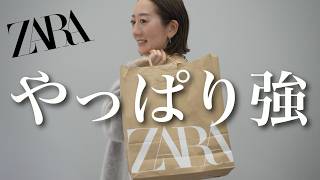 スペイン発送 ZARA クロシェペプラムドレス 上品カジュアル 新作 ZARA購入品】やっと見つけた!春のおすすめアイテムを使って大人