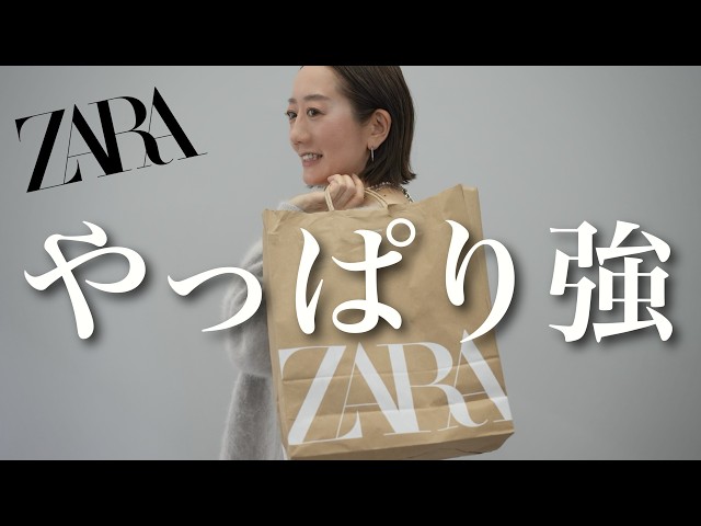 【ZARA】リンクル加工入りワイドパンツ 3252/741/406 リンクル加工入りワイドパンツ - マルサラ | ZARA Japan / 日本