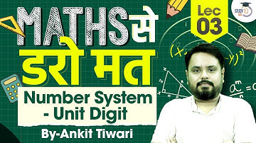 UPSC CSAT Maths | Number System- Unit Digit for UPSC Prelims Paper 2  | StudyIQ IAS