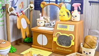 Re-MeNT - リーメント リラックマ リラックマルームでスッキリいい気分 Amazon.co.jp: リーメント リラックマ リラックマルームで