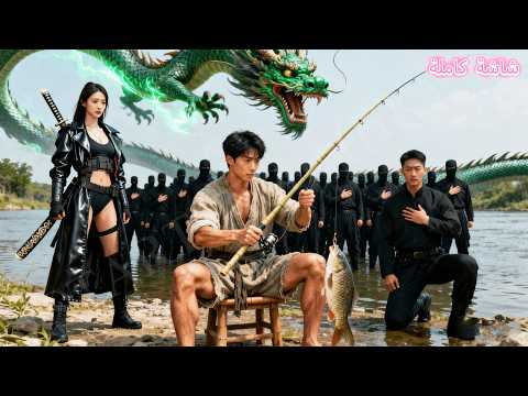 شاب الحراسة في القرية ط رد من خطيبته أمام الجميع لكنه في الحقيقة حاكم العالم ندمت بشدة