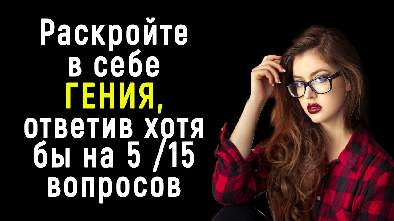 Тест на знание машин