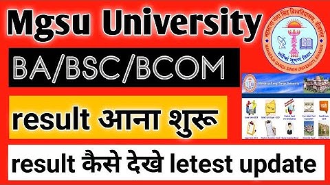 Mgsu University result 2022/mgsu B.A/B.SC/B.COM result 2022 mgsu result latest update kase dekhe res