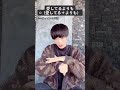 僕なりに木曜ドラマ『silent』の主題歌やってみました!沢山のリクエストありがとうございました‼︎ #手話 #手話歌 #silent #subtitle #サイレント #shorts #手話勉強