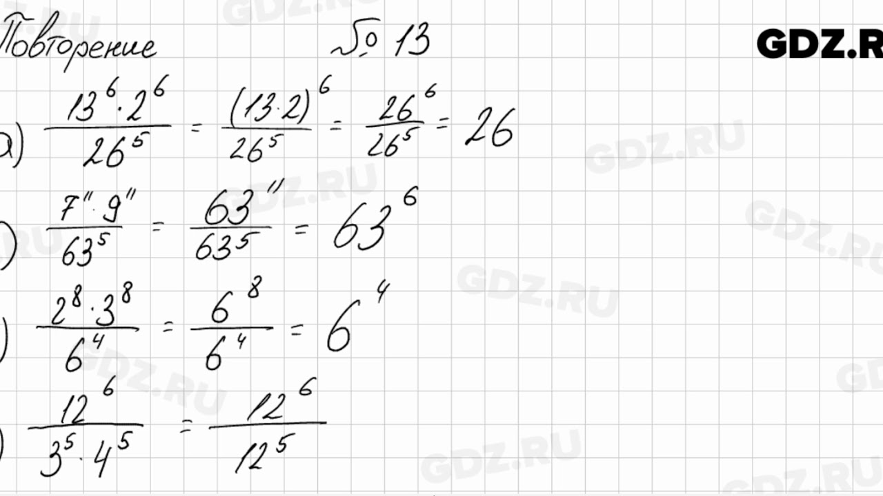 алгебра 13 задание. алгебра 13 задание. пример работы егэ по математике. 7. 34.