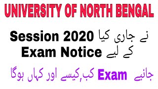 North Bengal University Exam 2020 update