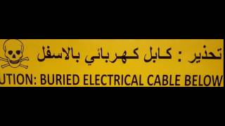 Caution Buried Electrical Cable Below- Dubai- Luban Packing LLC- Warning tape