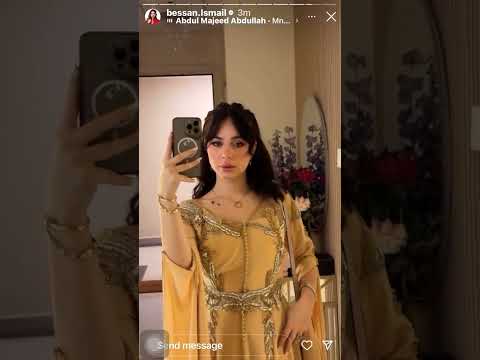 لعيونك عم قاتل وانتي عيونك تقتلني بيسان اسماعيل الشامي صبرا سمعي قلبي لايك 