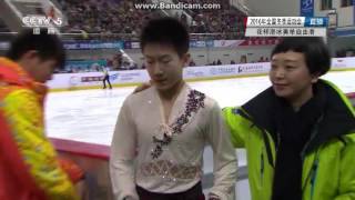 20160129 Chinese Winter Games - Hao Yan FS