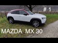 Электромобиль MAZDA MX 30, конкурент VW iD3 , Hyundai Kona , Kia E Niro ? Или все же нет?