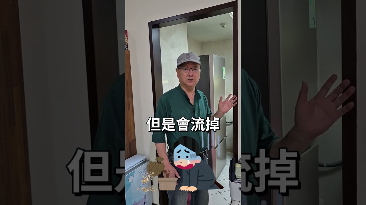 租房8年活被壁刀煞 拜託客人搬家 by 江柏樂 縮圖