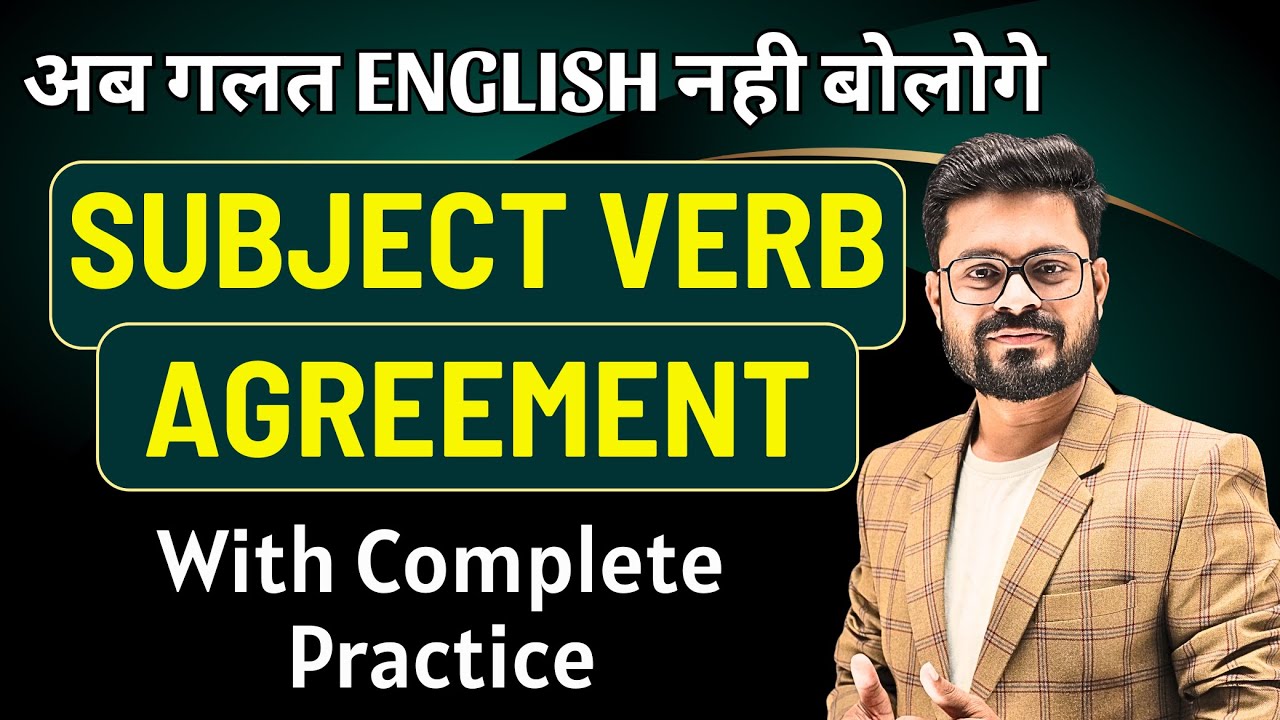 Subject - Verb Agreement Rules You Need to Know | English Speaking Practice | Grammar