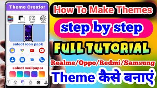 How to Make Themes step by step | theme Kaise banaye full tutorial | Realme /Oppo/ Redmi | Samsung screenshot 4