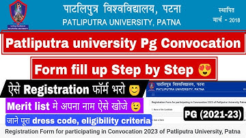 Patliputra University convention form apply step by step| Ppu pg Marksheet/ degree Certificate #ppu
